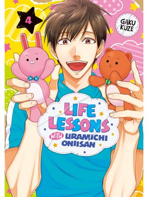 cover image of Life Lessons with Uramichi Oniisan, Volume 4